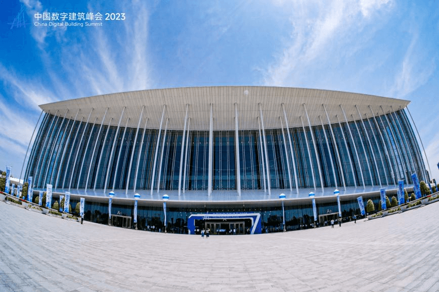 沙巴sb体育 | 受邀参加中国数字建筑峰会2023